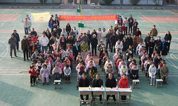 赤橙青年鄉(xiāng)村冬令營(yíng)在衡陽(yáng)縣石市鎮(zhèn)中心小學(xué)開(kāi)營(yíng)