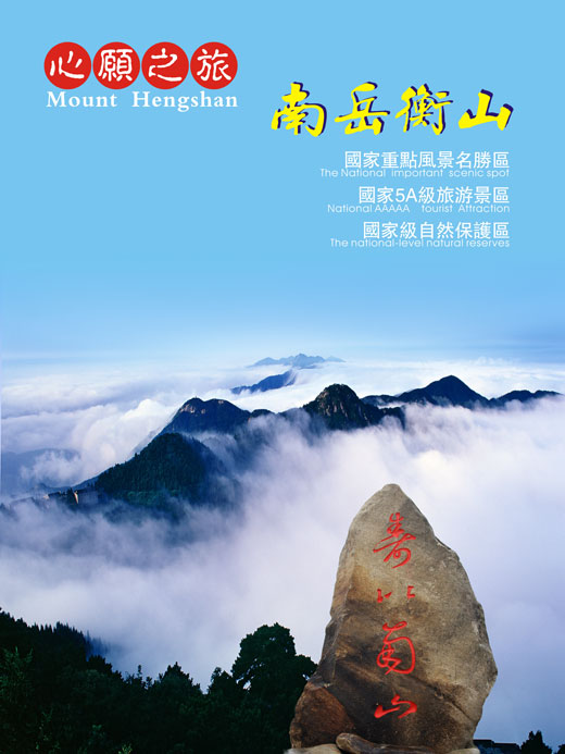 中國衡陽新聞網(wǎng) www.gdaosheng.com