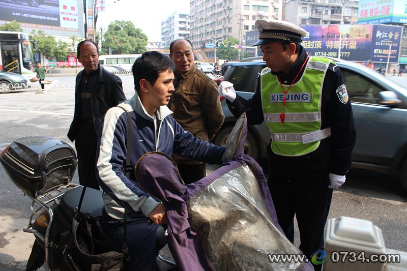 中國(guó)衡陽(yáng)新聞網(wǎng) www.gdaosheng.com