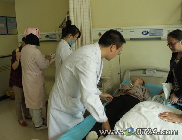 中國衡陽新聞網(wǎng) www.gdaosheng.com