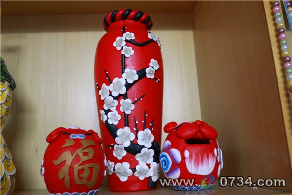 中國衡陽新聞網(wǎng) www.gdaosheng.com