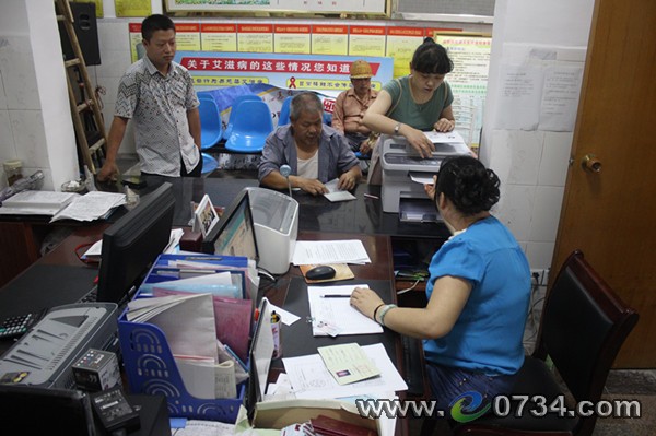 中國衡陽新聞網 www.gdaosheng.com