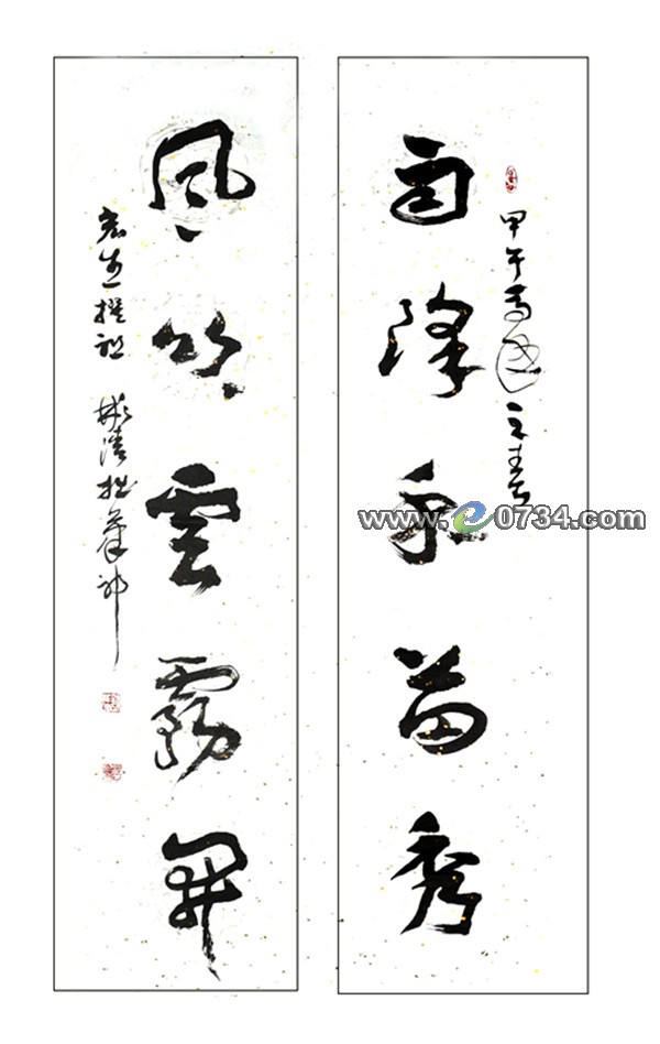 中國衡陽新聞網(wǎng) www.gdaosheng.com