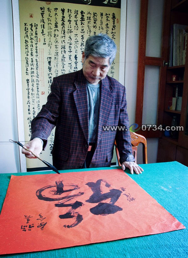 中國衡陽新聞網(wǎng) www.gdaosheng.com