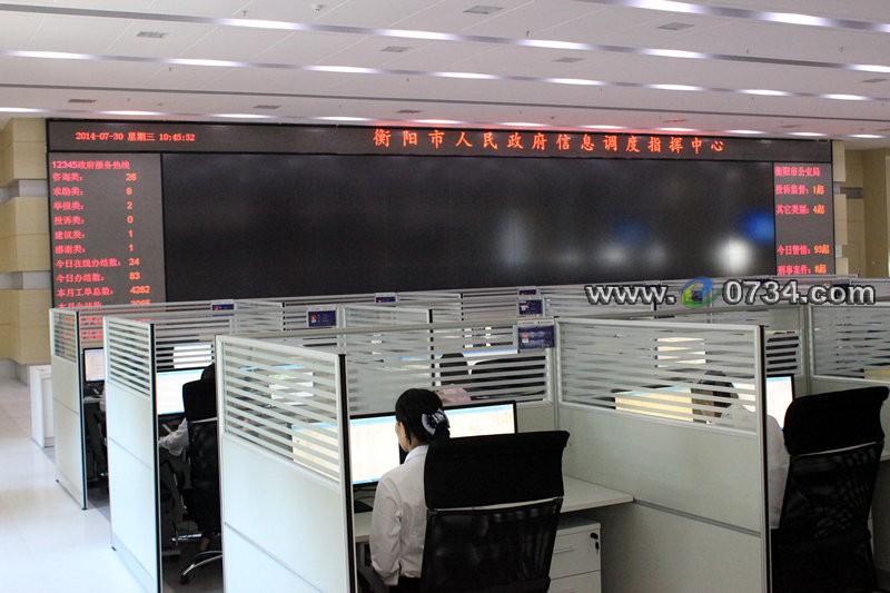 中國衡陽新聞網(wǎng) www.gdaosheng.com