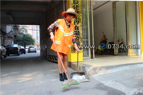 中國衡陽新聞網(wǎng) www.gdaosheng.com